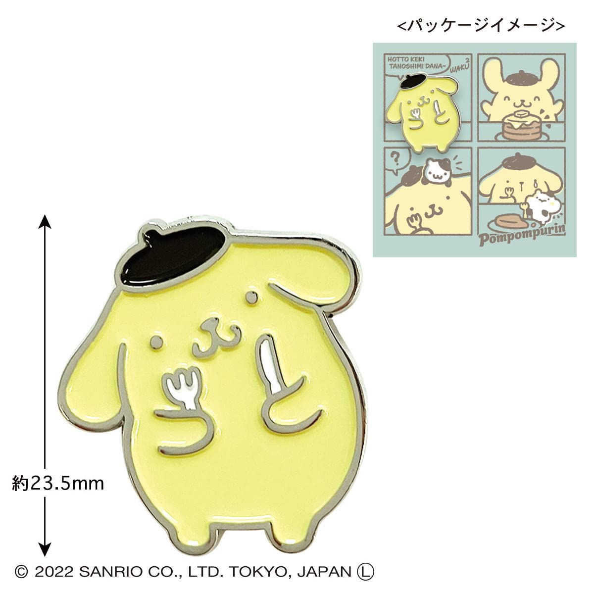 Amazon.co.jp: サンリオ ピンズ（ポムポムプリン 4コマ） SA